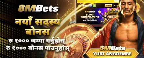 पहिलो लेनदेन बोनस promotion