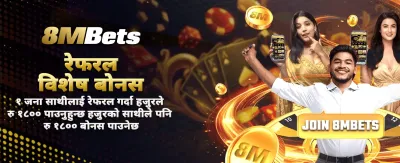सबैभन्दा छिटो र सुरक्षित भुक्तानी